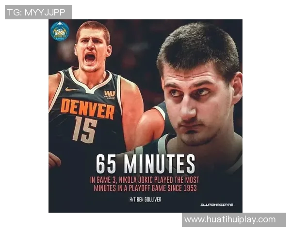 约基奇五季进化之路球队净效率值显著提升至197