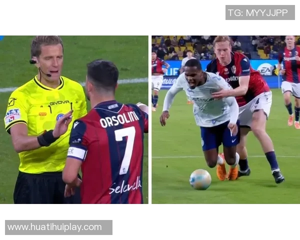 裁判负责人解析国米点球争议认为助理裁判应承担主要责任